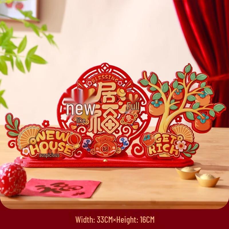 Champson Minimalist 5-Piece Desktop Ornament Set