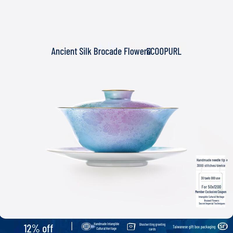 Jingdezhen Ceramic Gaiwan with Floral Gold Accents
