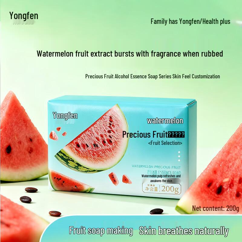 

YOUNG Fresh Fruit Extract Scented Soap