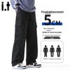 CHOCOOLATEit Men's Multi-Pocket Straight-Leg Cargo Pants