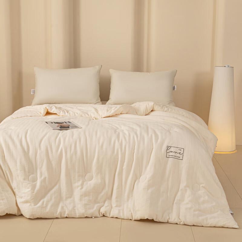 Muji Ganzjahres-Sojafaser-Steppdecke