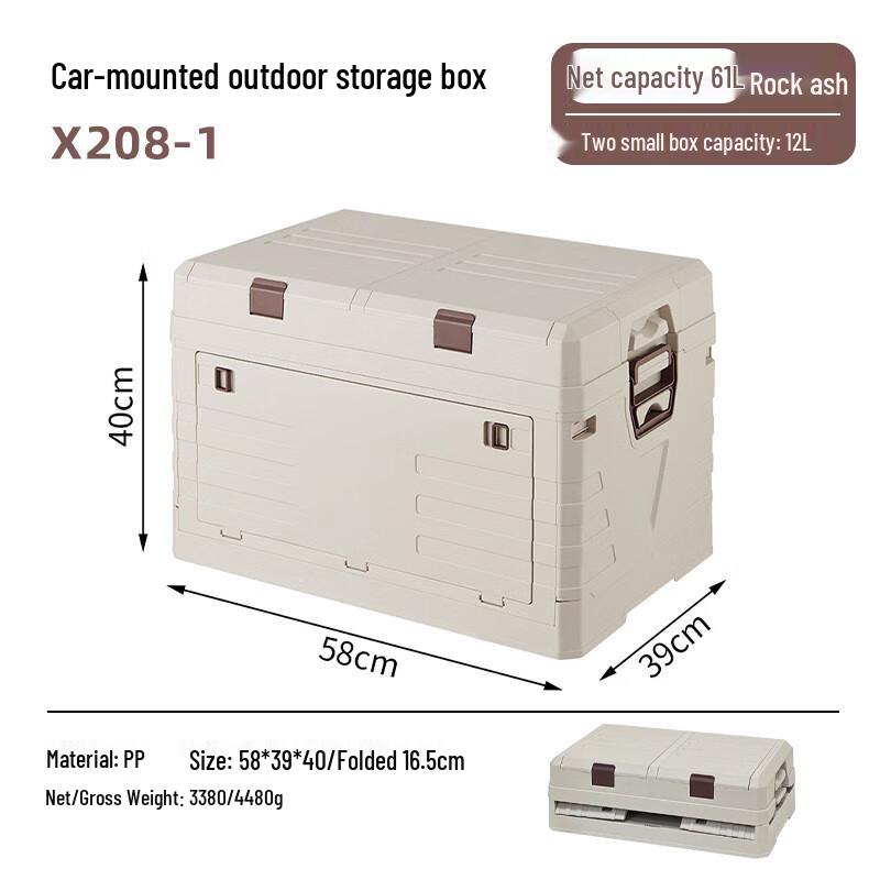 61L Foldable Outdoor Picnic Storage Box