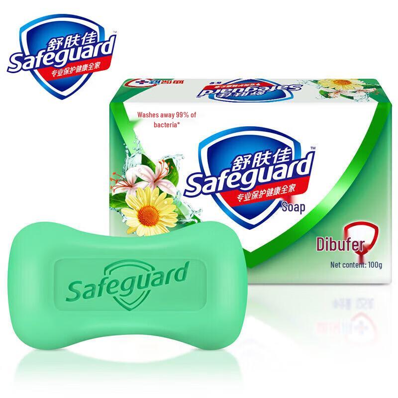 

Safeguard Deep Cleanse Soap Bar