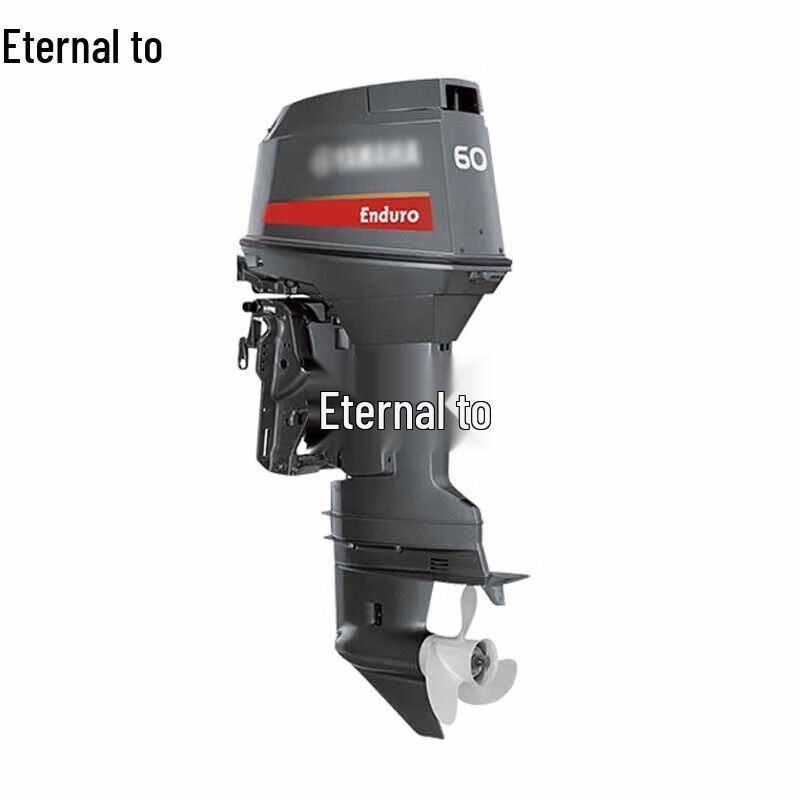 Yongzhi Outboard Marine Engine