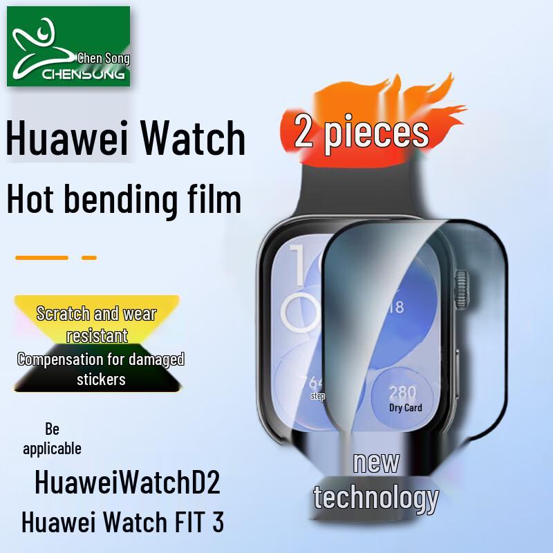 Hydrogel Screen Protector for Huawei Watch Fit 3 / Watch D2