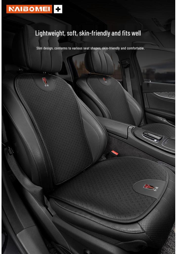 Universal Ice Silk Seat Cushion and Lumbar Support for Hongqi HS5, HS7, H5, H7, EHS3, HS9 - Four Seasons Use