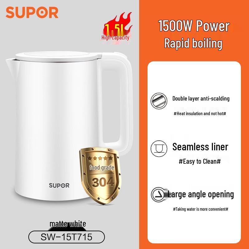 Электрический чайник Supor из нержавеющей стали с автоматическим отключением