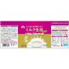 Morinaga Milk Industry Latte in Polvere per Adulti Milk Life Plus 300g Altro (controllare le serrature, i puliscilingua, ecc.) Miglioramento della Vita Altro (controllare serrature, a