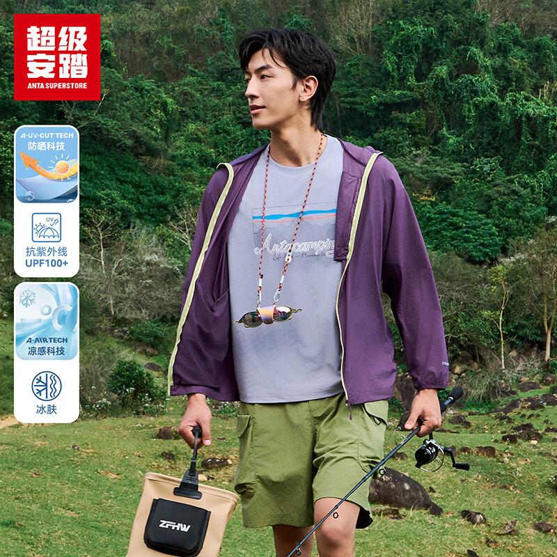 Anta New Wind Shell Men s UPF100 Cooling Sun Protection Jacket M