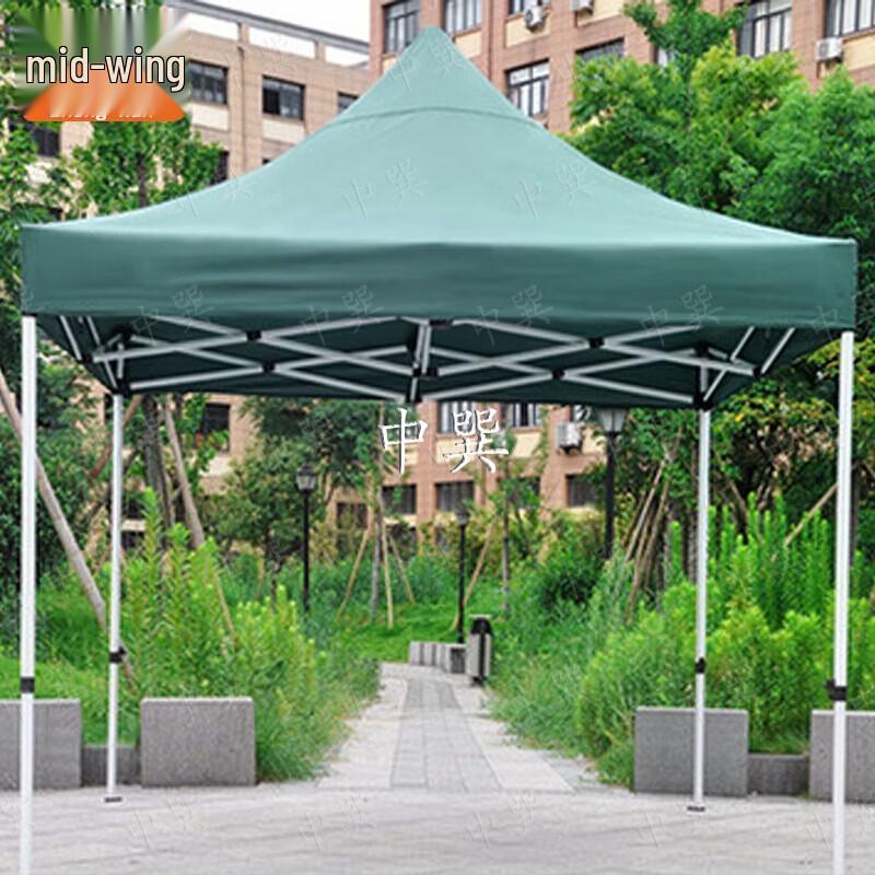 Outdoor Heavy-Duty Sunshade Canopy Tent