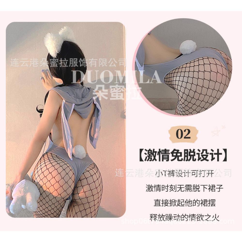 Domila Sexy Lingerie Sexy Deep V Milk Seduction Pure Bunny Hollow Onesie Uniform Set