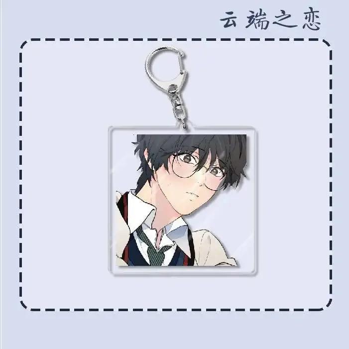 Acrylic Keychain Women Bai Xian Yun Yan Cute Anime Character Key Chain Man BL Couple Keyring Pendant Jewelry