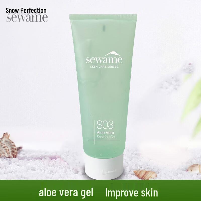 Snow Perfect Успокаивающий увлажняющий гель с алоэ