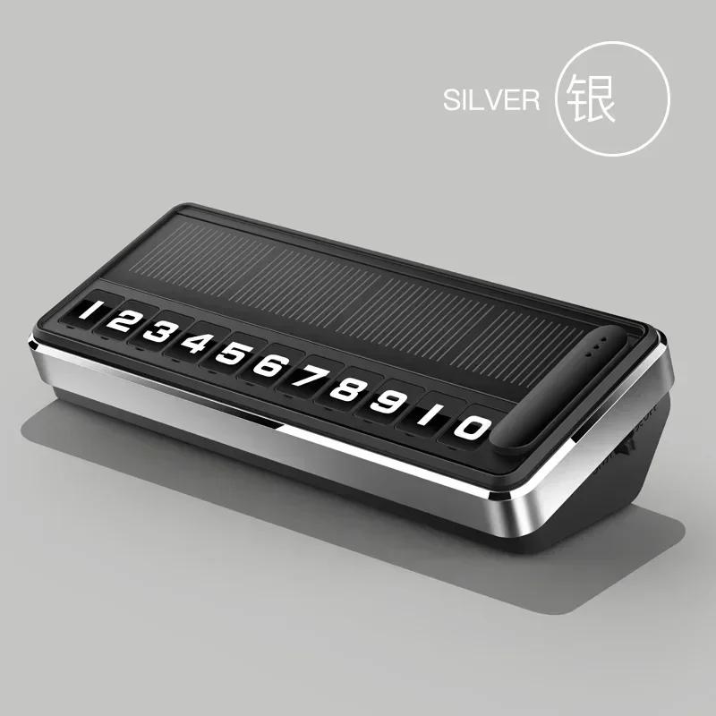 

Номерной знак автомобиля на солнечной энергии, светодиодное освещение, временная парковочная карта, скрытые таблички, остановка парковки, несколько номеров, парковочные гаджеты серебряный