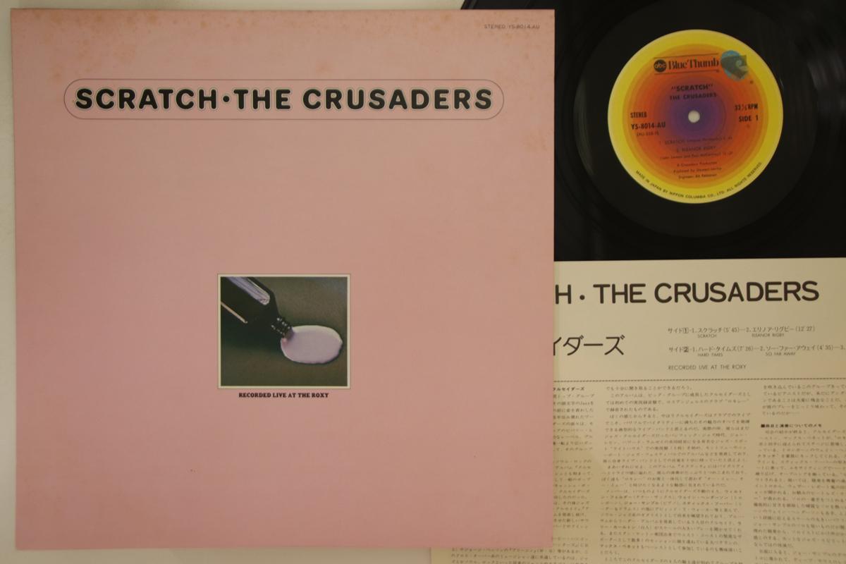 

LP Record CRUSADERS - Scratch YS8014AU BLUE THUMB 1977 Japan Jazz Used