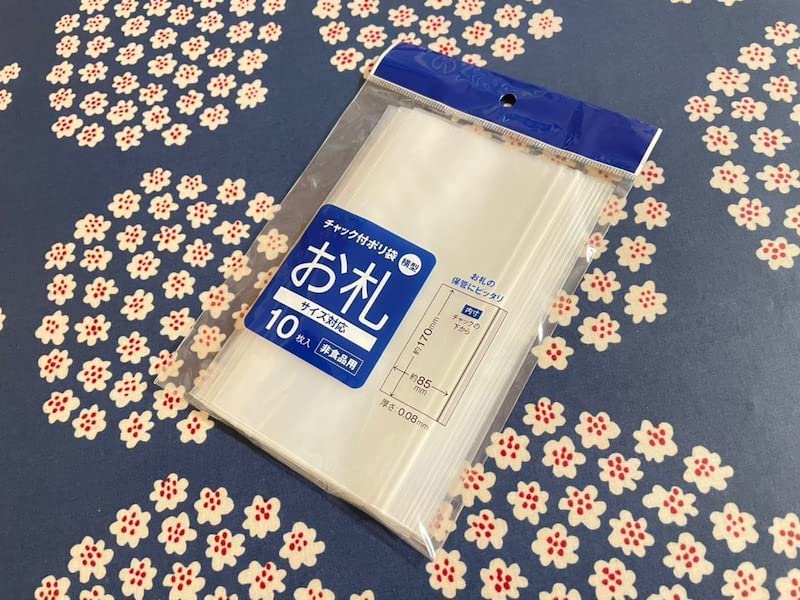 But a Big Plastic Bag with Zipper for Horizontal Type It's Plain, It's Success! Bills,