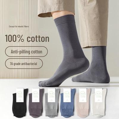 Men's Boneless Mid-Tube Cotton Socks - Black, Deodorant & Sweat-Absorbent, Suitable for Spring, Autumn, Winter, Ideal for Business and Leather Shoes