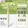 Neuer Japan UNI Kleiner Dicker Kern Sommer Limited Gelstift UMN-SF Dick Schwarz Einer Niedriger Schwerpunkt Unterschreibstift