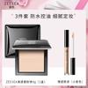[3-piece Set] Long Term Oil Control Super Makeup Powder (classic)+concealer (wheat Color)