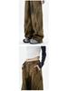 OREETA Tie-Dye Gradient Curved Leg Cargo Pants: Casual Wide Leg Streetwear In Pure Cotton