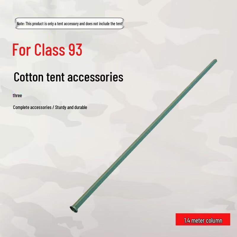 Type 93 Squad Cotton Tent Accessories