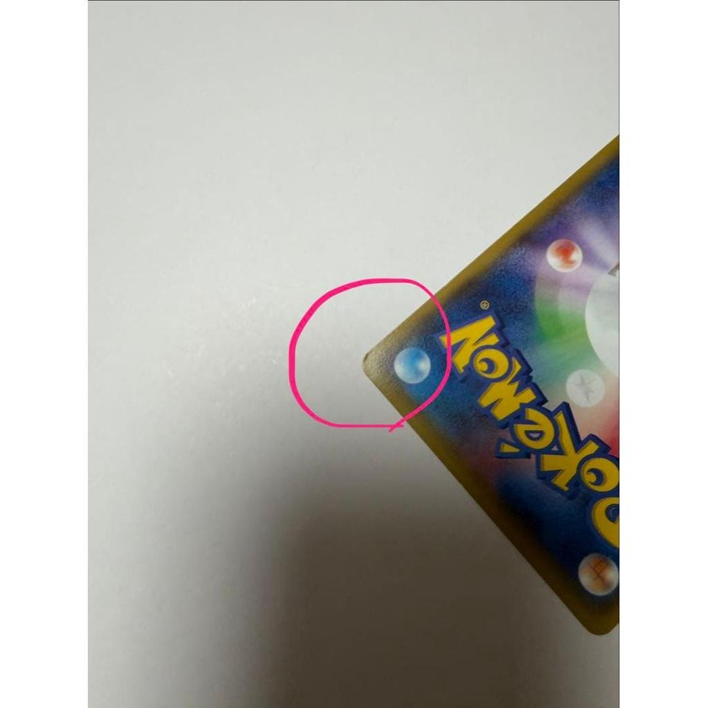 Used Team Aqua's Kyogre EX, Team Magma's Groudon EX