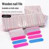 Mini Wooden Double-Sided Nail File - 100-Pack Disposable Manicure Tool