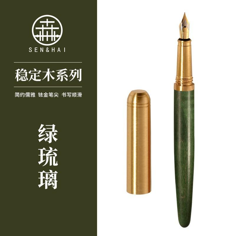

Латунная Стабильно Засыхающая Деревянная Ручка с Чернилами Деревянная Каллиграфическая Пишущая Бизнес-Ручка для Надписей в Китайском Стиле Orb pen (0.5mm)