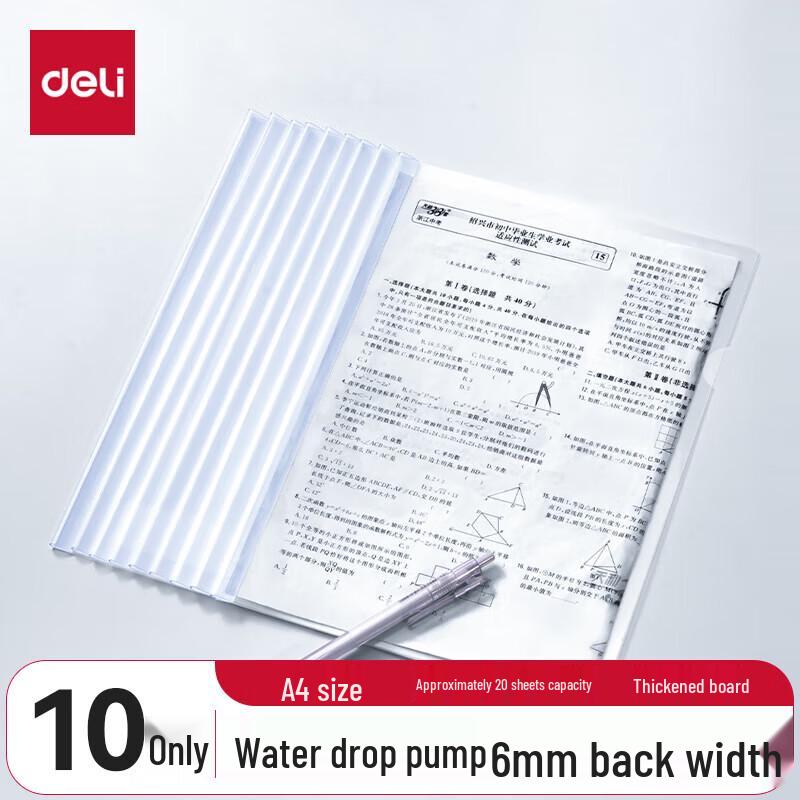 Deli A4 Pull Rod Folder Clips (10 Pack, Transparent)