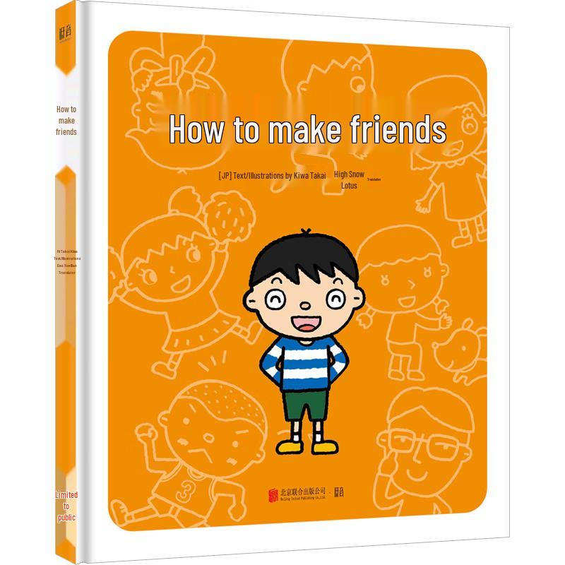 Children s Book: How to Make Friends