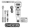Tone CHD23S Electric Screwdriver Phillips Bit White Set, 2.5Nm, 4-Piece Set,