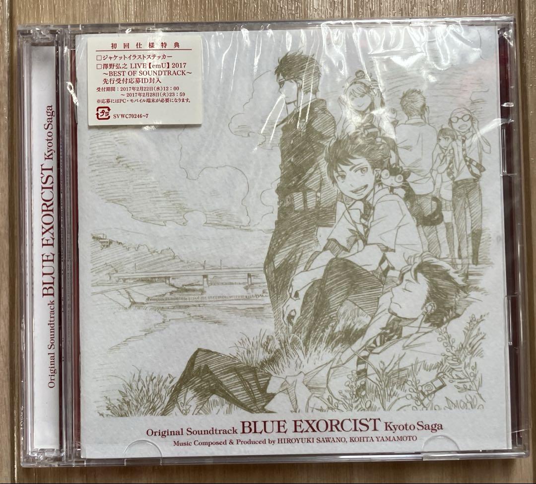 

[USED] Blue Exorcist: Kyoto Impure King Arc Original Soundtrack/Sawano…