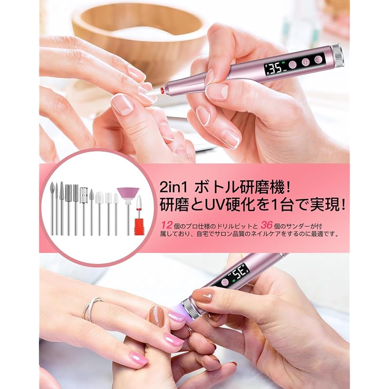[Supervised by a YouTuber] Electric Nail Polisher, Nail Light, Cuticle Treatment Machine, Multi-purpose, 35 Speed Settings & Stepless Speed