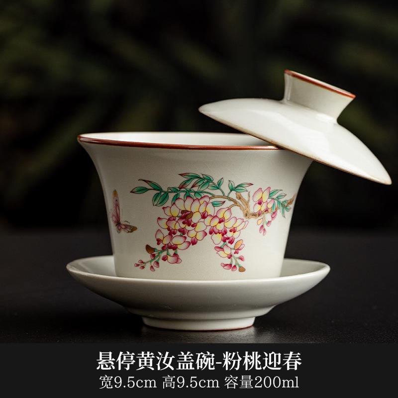 Hovering Lid Bowl Non-Scalding Handheld Chinese Retro Ceramic Ru Kiln Tea Bowl High-End Household Kung Fu Tea Set