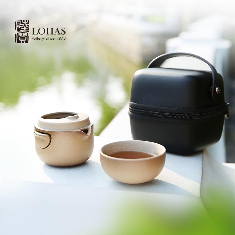 Lu Bao Portable Ceramic Single-Serve Gongfu Tea Set