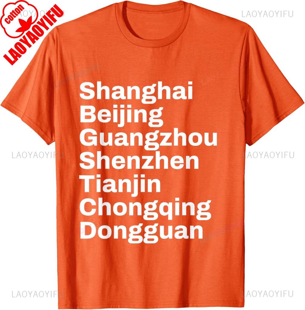 China Cities and Towns Travel TShirt Woman Man Summer Cotton Printed Tshirt Streetwear Clothes Chinese Culture Enthusiasts