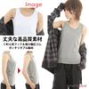 Minette Earth Tank Top for a Manly Unisex Bust Adjustable Hook Elastic Size Chest-Flattening Chest, Shapewear, Sizes, & (Black, M)
