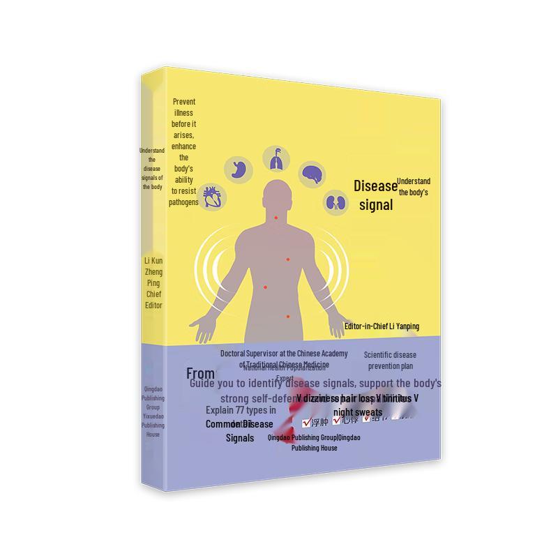 Understanding Body Disease Signals