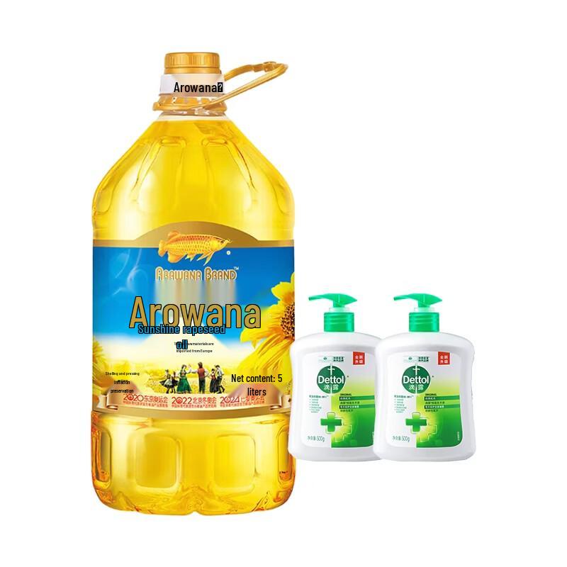 Антисептическое мыло для рук Dettol и Масло Арована Семейный набор