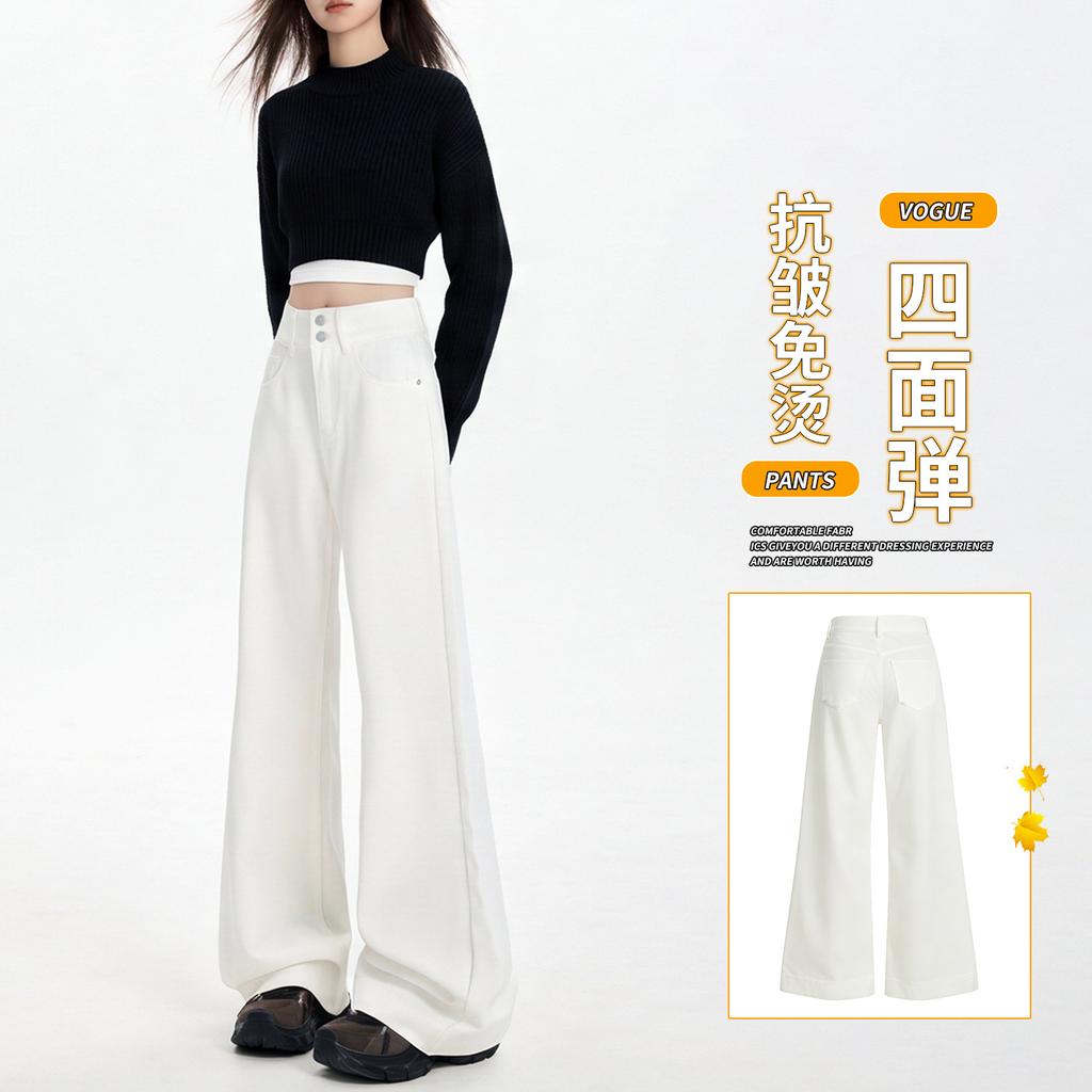 Anti-wrinkle non-ironing micro-pull pants for women's summer and autumn new drape floor high waist thin versatile casual jeans for women