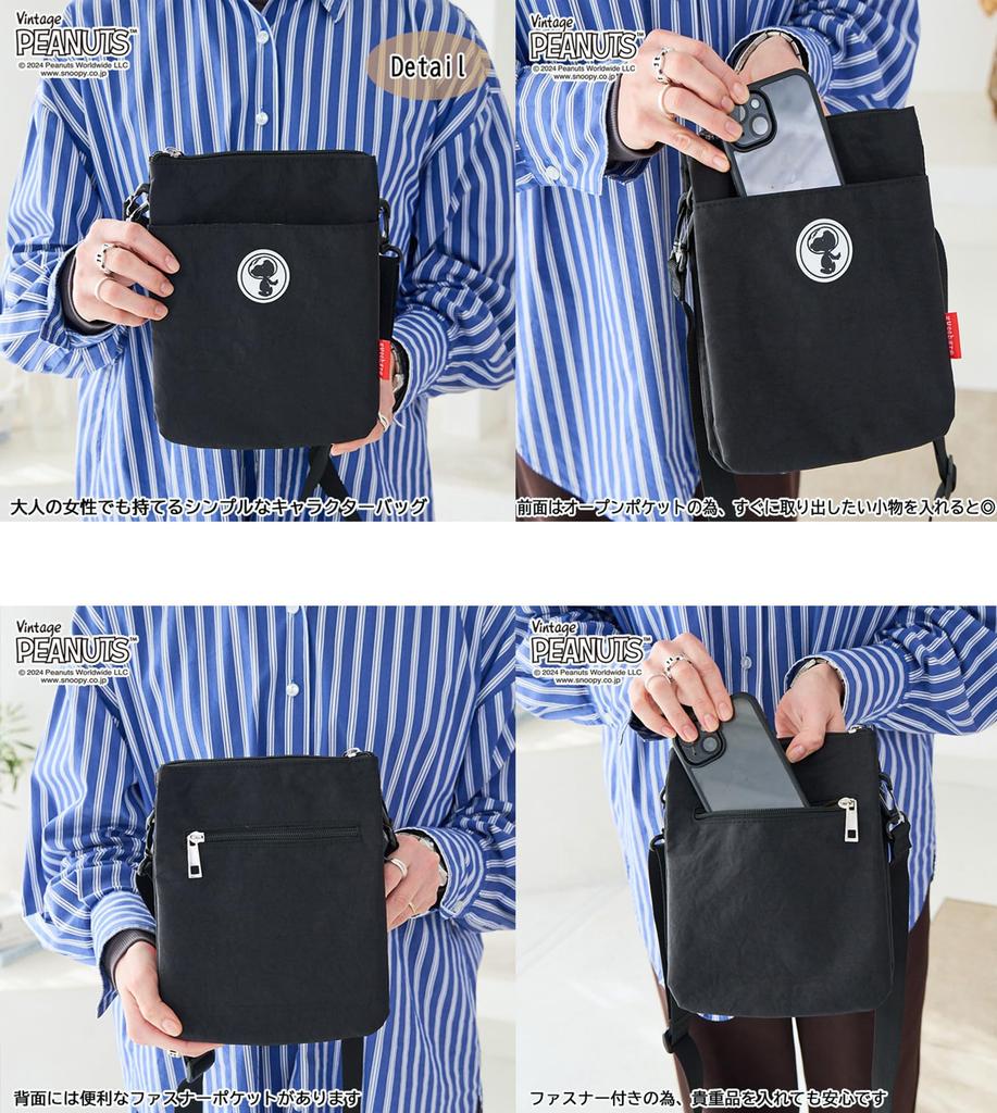 Shoulder Bag Small Brand Crossbody Snoopy Nylon Mini Smartphone Shoulder Slim Vertical Travel Zucchero Mini Bag Lightweight Present Gift Day Peanuts