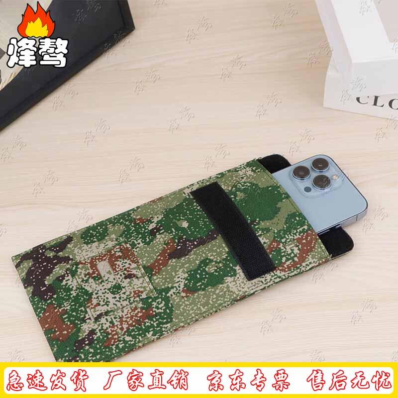 Waterproof RFID Signal Blocking Phone Pouch