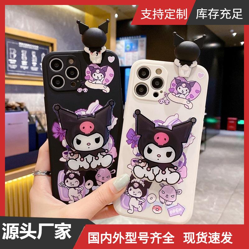 Applicable to Apple 16promax lying down mobile phone case iphone17 cute Samsung S24 cartoon Kulomi