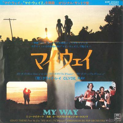 7inch Record CLYDE RAY / JOHANNESBURG POP ORCHES - My Way / Gina's Theme EOR20343 EMI ODEON 1977 Japan Soundtracks & Musicals Used