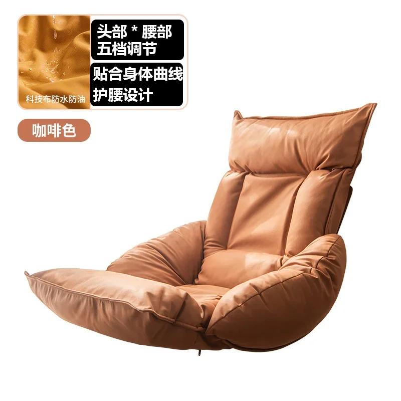 Folding Lazy Sofa Chair Adjustable Tatami Reading Chair Household Small Sofa Balcony Window Lounger Relaxation Furniture