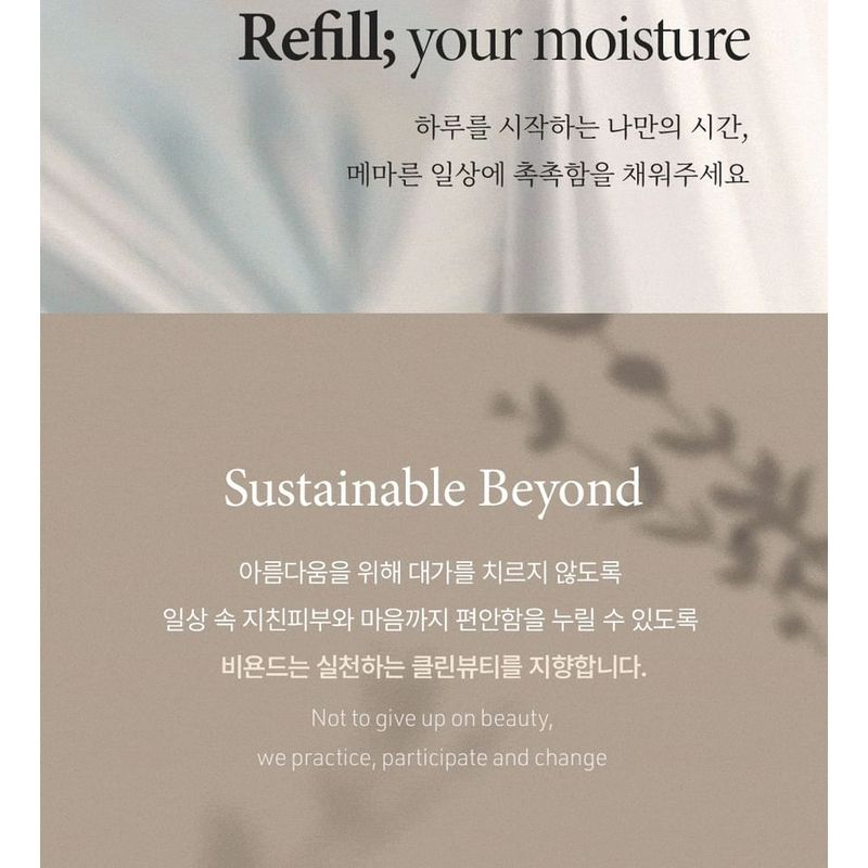 BEYOND - Deep Moisture Smoothing Hand Cream Jumbo