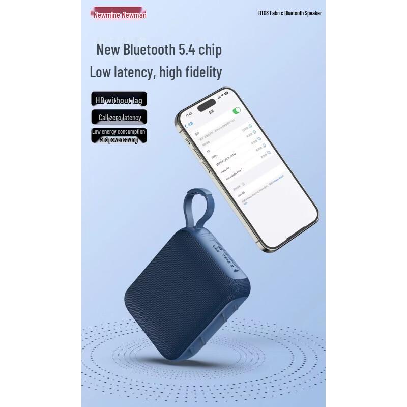 Newmine BT08 Portable Bluetooth Speaker CN plug (adapter included)