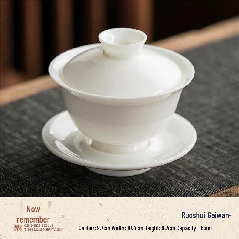 Dehua White Porcelain Gaiwan Tea Set (3-Piece)