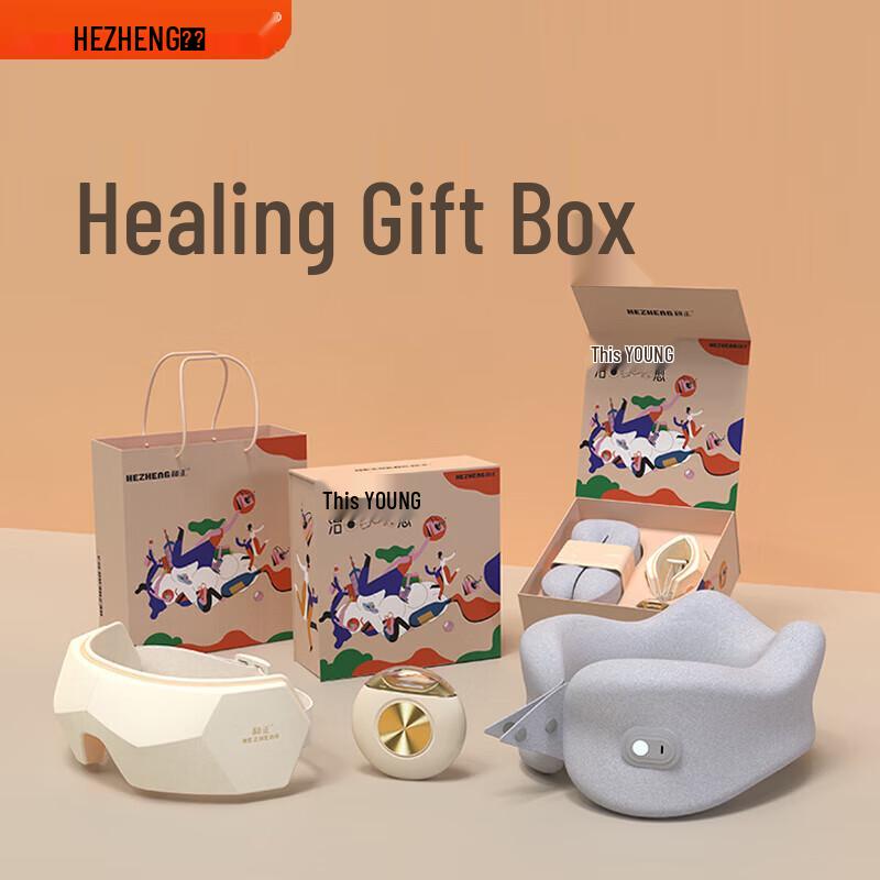 Hezheng Wellness Gift Set