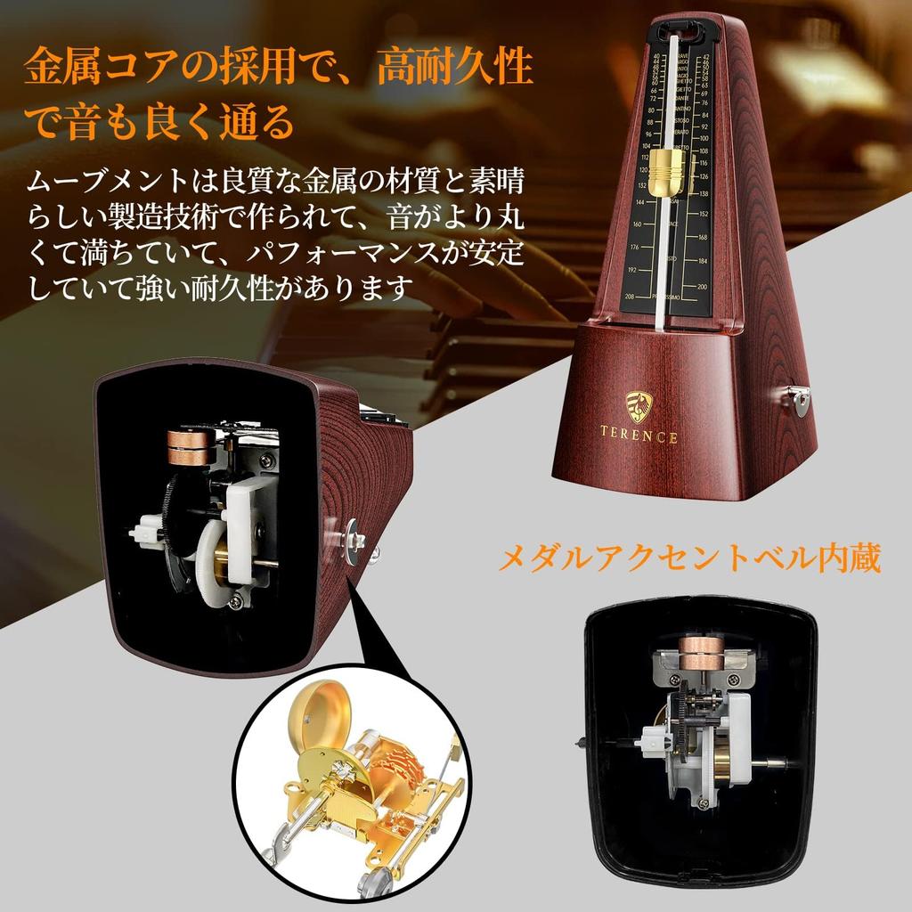 TERENCE Pendulum Metronome, High Precision, High Volume, for Musical Instruments, Beginner-Friendly, Compact, Mechanical Metronome, Metal Core, Standa